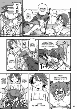 Page 16 of GYMNO Soushuuhen Sono 2 | Gymno Compilation Part 2