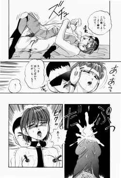 Page 102 of Fancy Tool