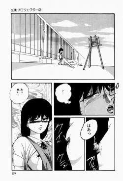 Page 131 of Fancy Tool