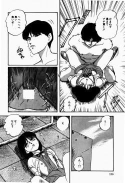 Page 138 of Fancy Tool