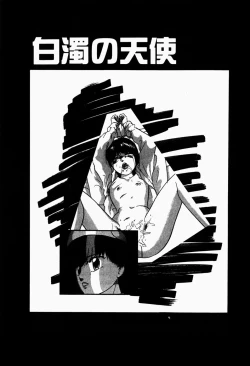 Page 145 of Fancy Tool