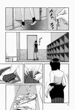 Page 14 of Fancy Tool