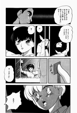 Page 158 of Fancy Tool