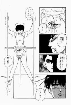 Page 163 of Fancy Tool