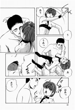 Page 70 of Fancy Tool