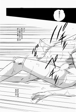 Page 75 of Fancy Tool