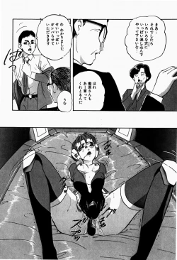 Page 88 of Fancy Tool