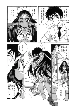 Page 123 of Fancy FREE