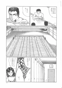 Page 132 of Onna Kyoshi Yogosu!