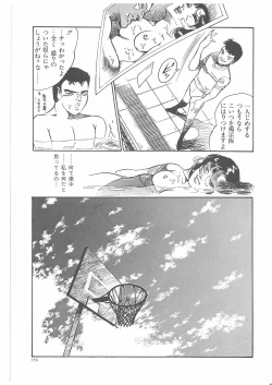 Page 158 of Onna Kyoshi Yogosu!