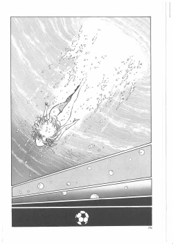 Page 169 of Onna Kyoshi Yogosu!