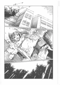 Page 175 of Onna Kyoshi Yogosu!