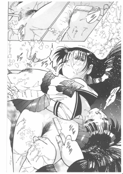 Page 202 of Onna Kyoshi Yogosu!