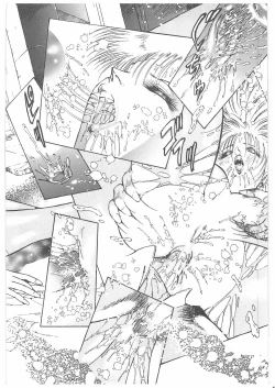 Page 23 of Onna Kyoshi Yogosu!