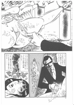 Page 43 of Onna Kyoshi Yogosu!