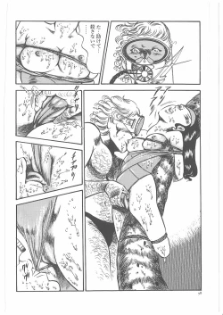 Page 65 of Onna Kyoshi Yogosu!