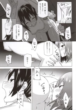 Page 10 of Endless Love