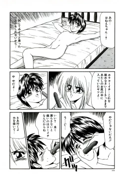 Page 111 of Ikoma Ippei NEXT!! Bishoujo Lolita Hen