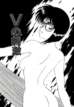 Page 114 of Ikoma Ippei NEXT!! Bishoujo Lolita Hen