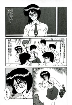 Page 115 of Ikoma Ippei NEXT!! Bishoujo Lolita Hen