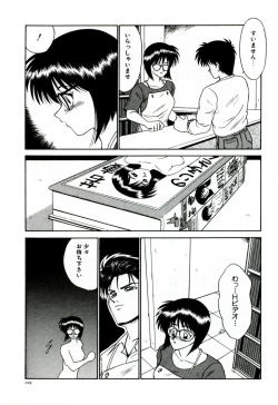 Page 118 of Ikoma Ippei NEXT!! Bishoujo Lolita Hen