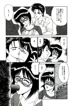 Page 124 of Ikoma Ippei NEXT!! Bishoujo Lolita Hen