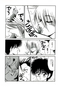 Page 136 of Ikoma Ippei NEXT!! Bishoujo Lolita Hen