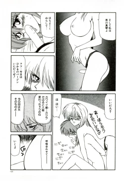 Page 142 of Ikoma Ippei NEXT!! Bishoujo Lolita Hen