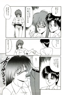 Page 150 of Ikoma Ippei NEXT!! Bishoujo Lolita Hen