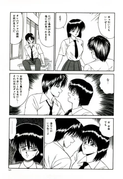 Page 154 of Ikoma Ippei NEXT!! Bishoujo Lolita Hen