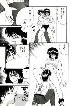 Page 158 of Ikoma Ippei NEXT!! Bishoujo Lolita Hen