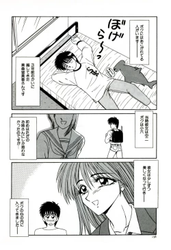 Page 165 of Ikoma Ippei NEXT!! Bishoujo Lolita Hen