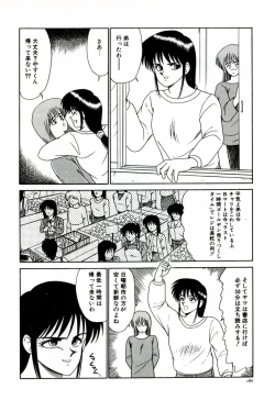 Page 169 of Ikoma Ippei NEXT!! Bishoujo Lolita Hen