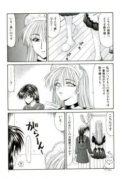 Page 16 of Ikoma Ippei NEXT!! Bishoujo Lolita Hen