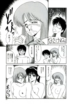 Page 176 of Ikoma Ippei NEXT!! Bishoujo Lolita Hen