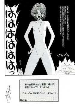 Page 27 of Ikoma Ippei NEXT!! Bishoujo Lolita Hen