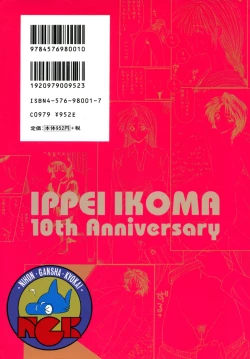 Page 2 of Ikoma Ippei NEXT!! Bishoujo Lolita Hen