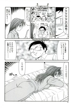 Page 35 of Ikoma Ippei NEXT!! Bishoujo Lolita Hen