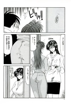 Page 39 of Ikoma Ippei NEXT!! Bishoujo Lolita Hen