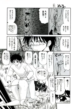 Page 58 of Ikoma Ippei NEXT!! Bishoujo Lolita Hen