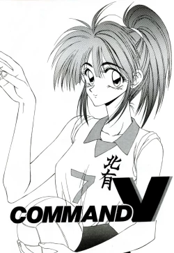 Page 64 of Ikoma Ippei NEXT!! Bishoujo Lolita Hen