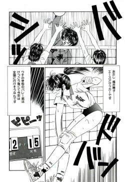 Page 65 of Ikoma Ippei NEXT!! Bishoujo Lolita Hen