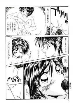 Page 93 of Ikoma Ippei NEXT!! Bishoujo Lolita Hen