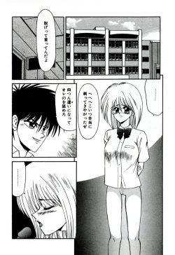 Page 99 of Ikoma Ippei NEXT!! Bishoujo Lolita Hen