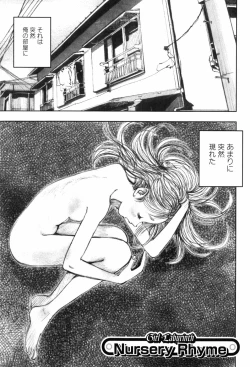 Page 151 of Shoujo Meikyuu