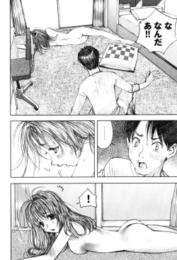 Page 152 of Shoujo Meikyuu