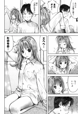 Page 154 of Shoujo Meikyuu