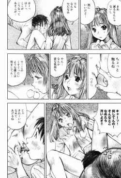 Page 158 of Shoujo Meikyuu