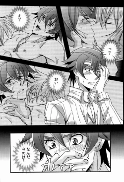 Page 24 of UNTOUCHABLE