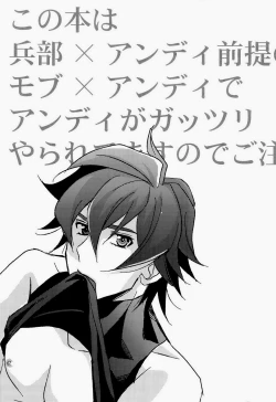 Page 3 of UNTOUCHABLE